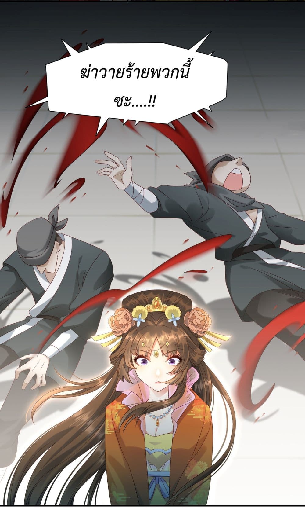 Stepping on the Scumbag to Be the Master of Gods 4-4