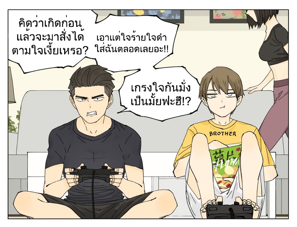 Nan Hao & Shang Feng หนานเห่า กับ จันเป็ง 68-68