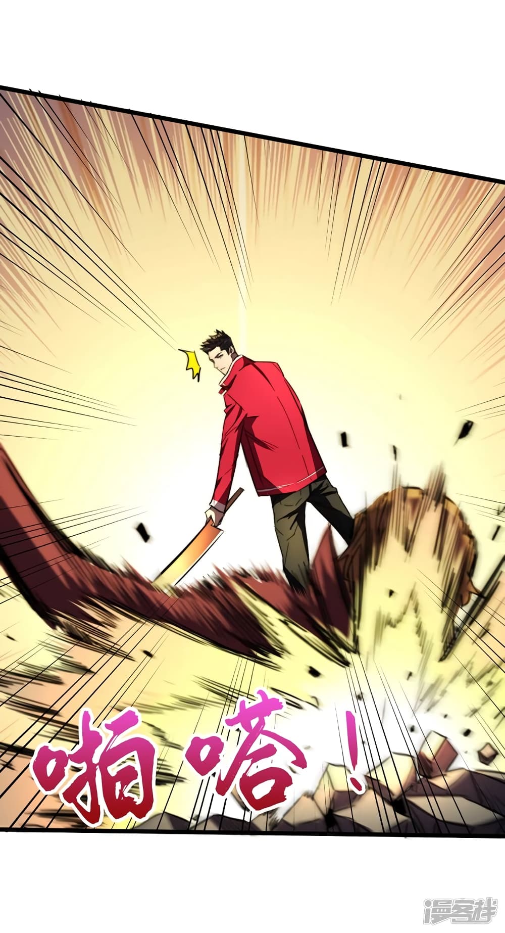 The Last Hero 28-28