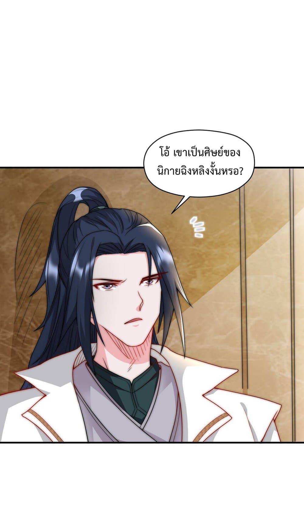 As a Villain, It Couldn't Be Too Much to Defeat the Protagonist, Right? 2-2