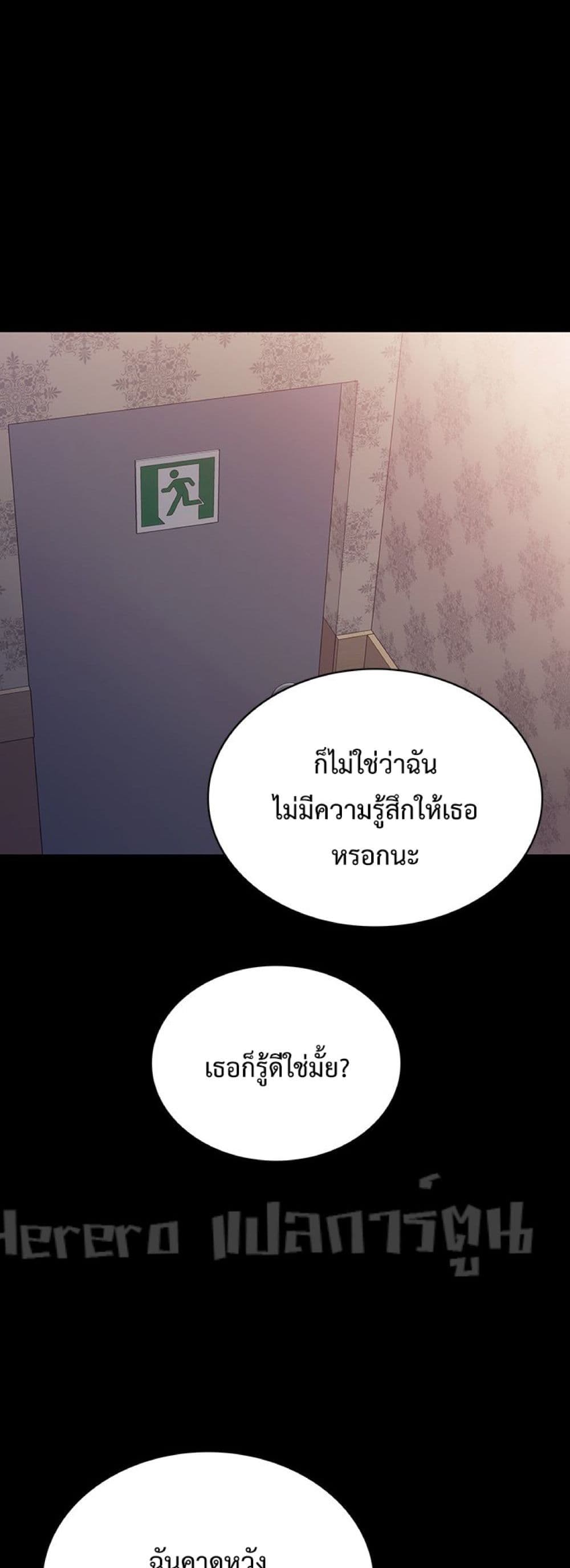Teaching Practice 69-69