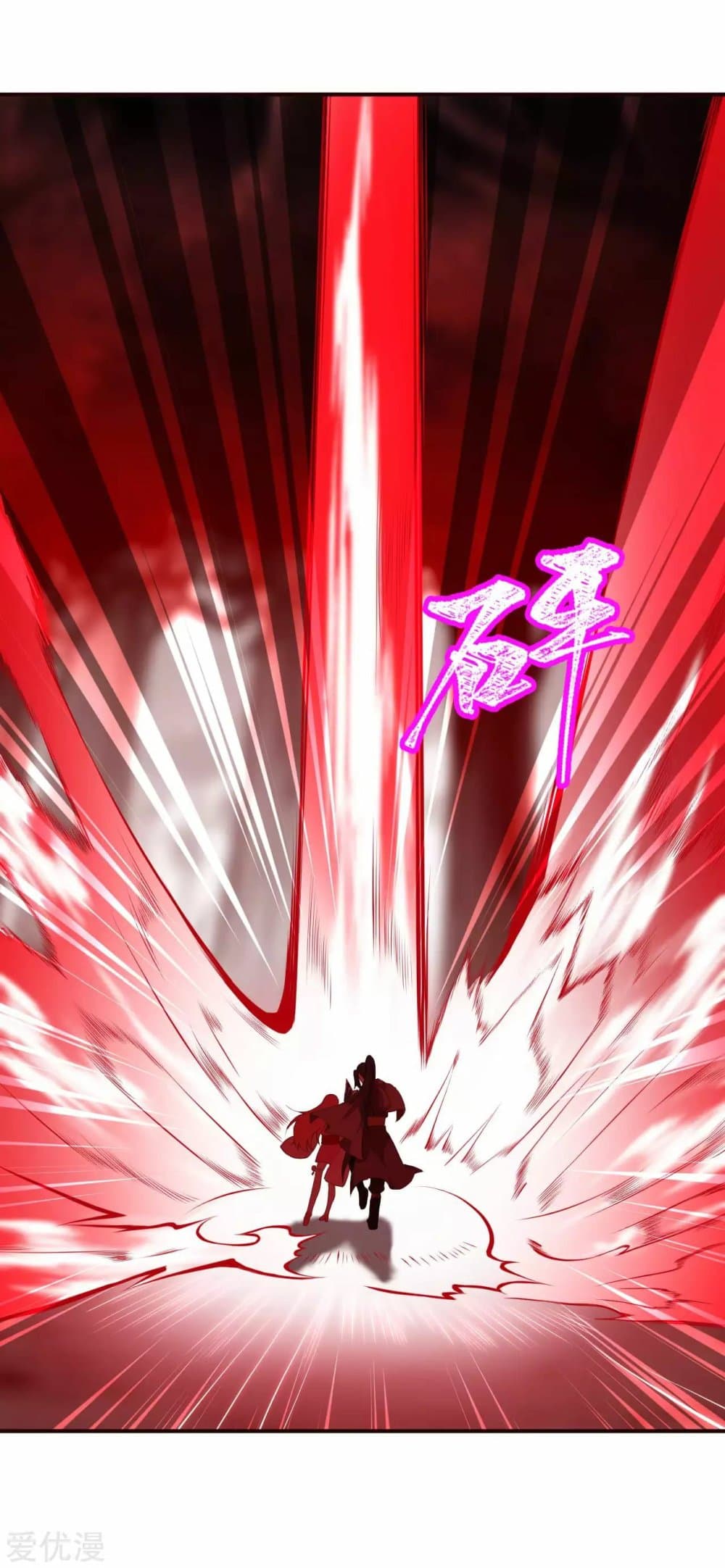 Against the Gods อสูรพลิกฟ้า 305-305