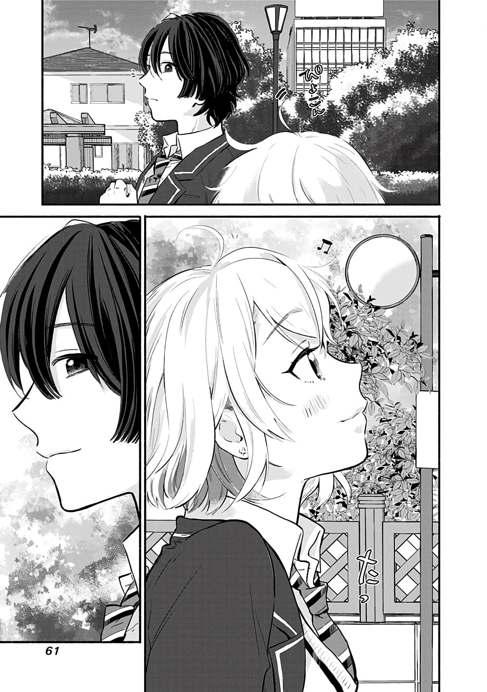 Nee, Mou Isso Tsukiacchau? Osananajimi no Bishoujo ni Tanomarete, Camouflage Kareshi Hajimemashita นี่ ทำไมเราไม่คบกันไปเลยละ? 2-2