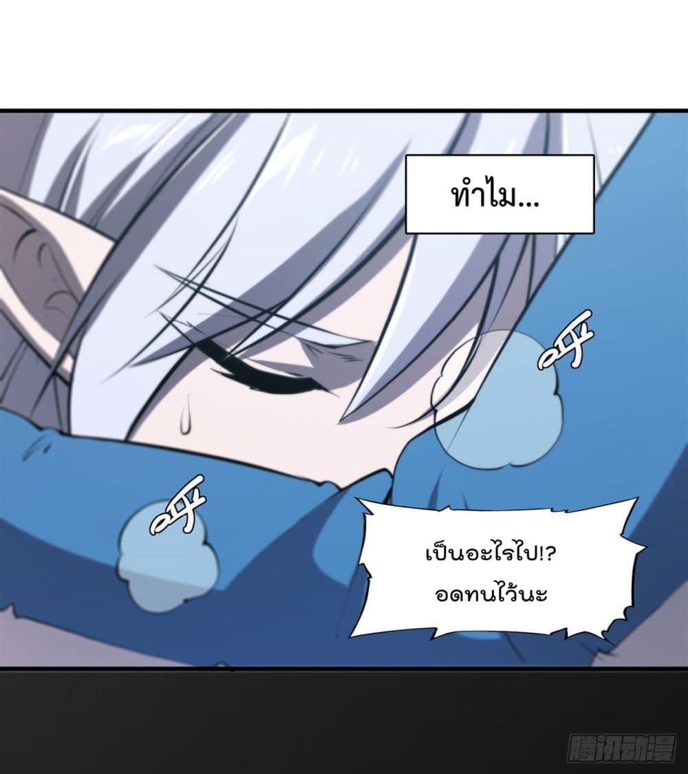 The Strongest Knight Become To Lolicon Vampire ผมคืออัศวินผู้แข็งแกร่งที่ถูกสาปให้กลายเป็นแวมไพร์โลลิ 187-187