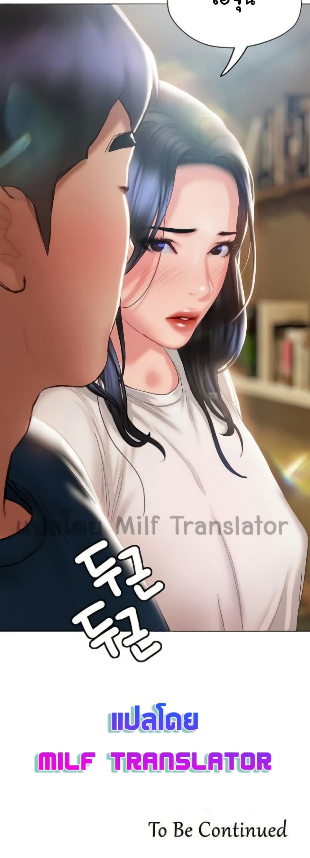 Understanding of Flirting 31-31