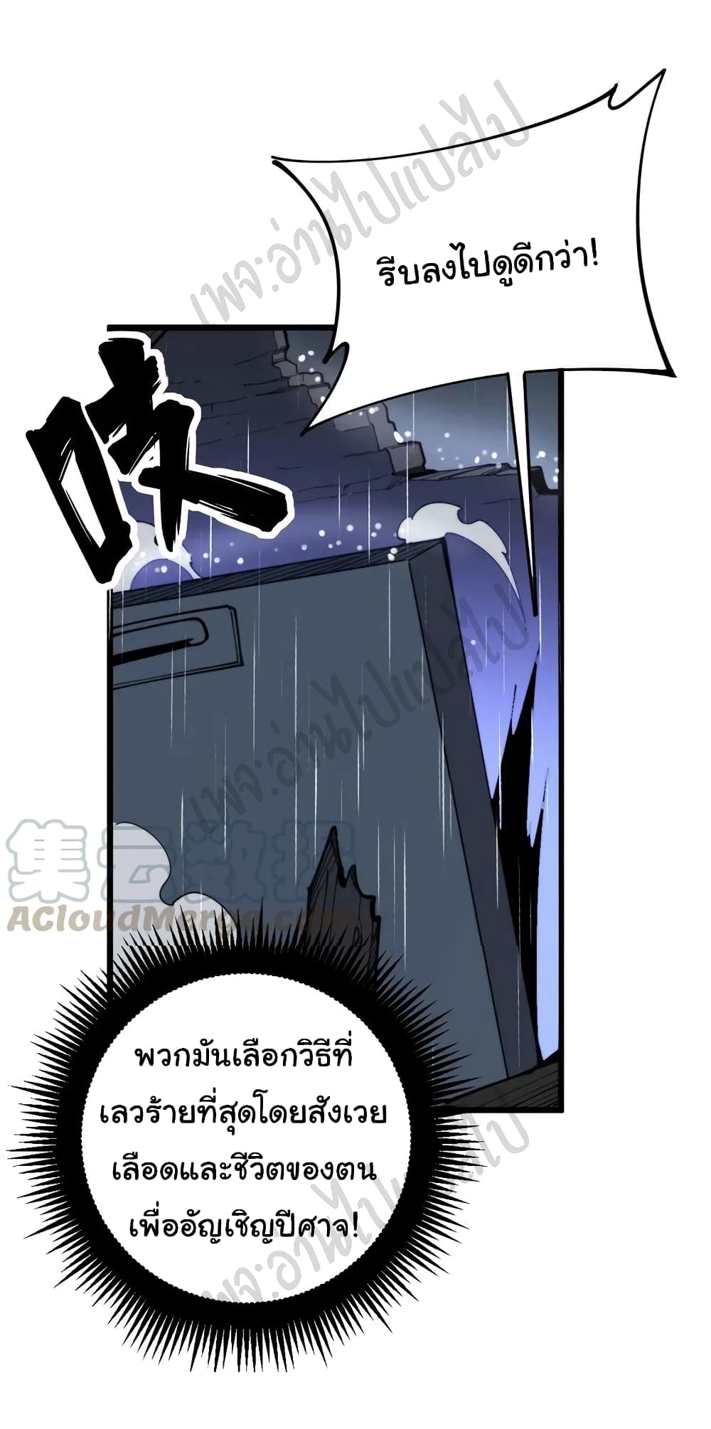Bad Hand Witch Doctor 163-163