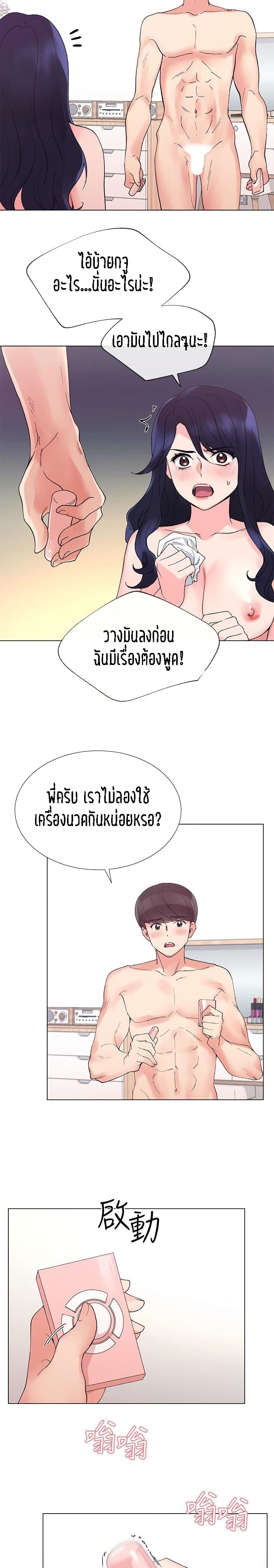 Repeater 35-35