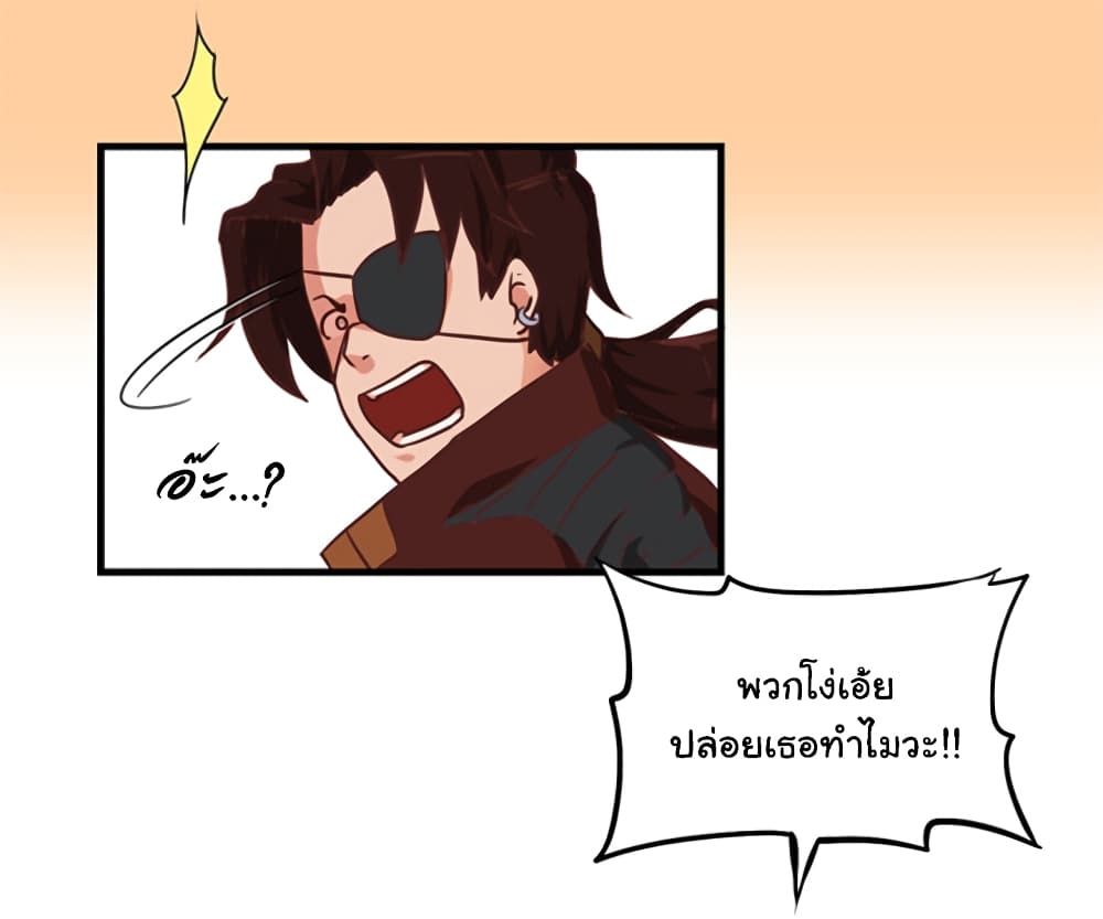Black Crow 1-1