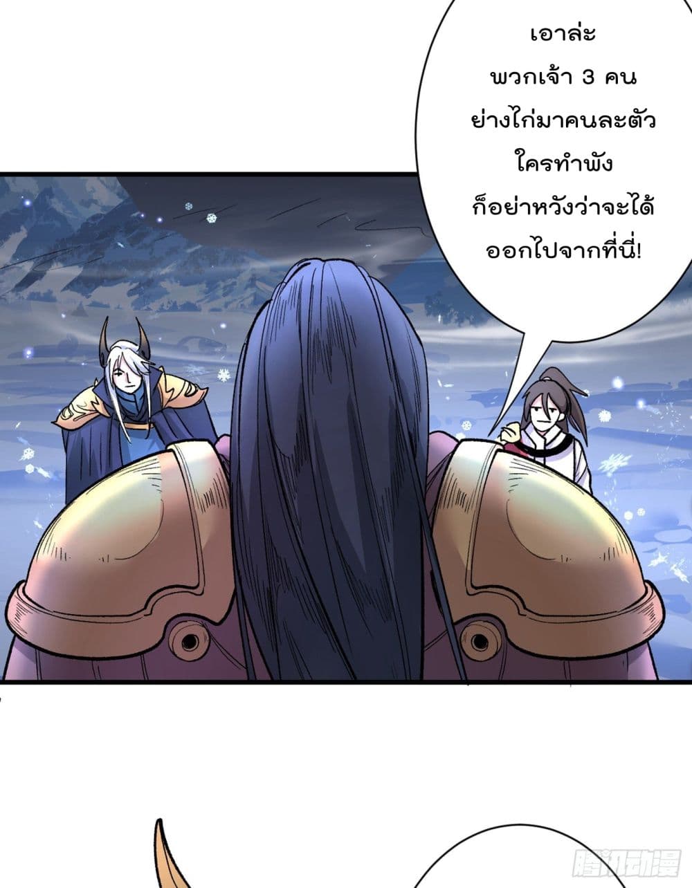 99 Ways to Become Heroes by Beauty Master ฮาเร็มเหล่าอาจารย์สาวนี้ ของผมนะค้าบ 56-56