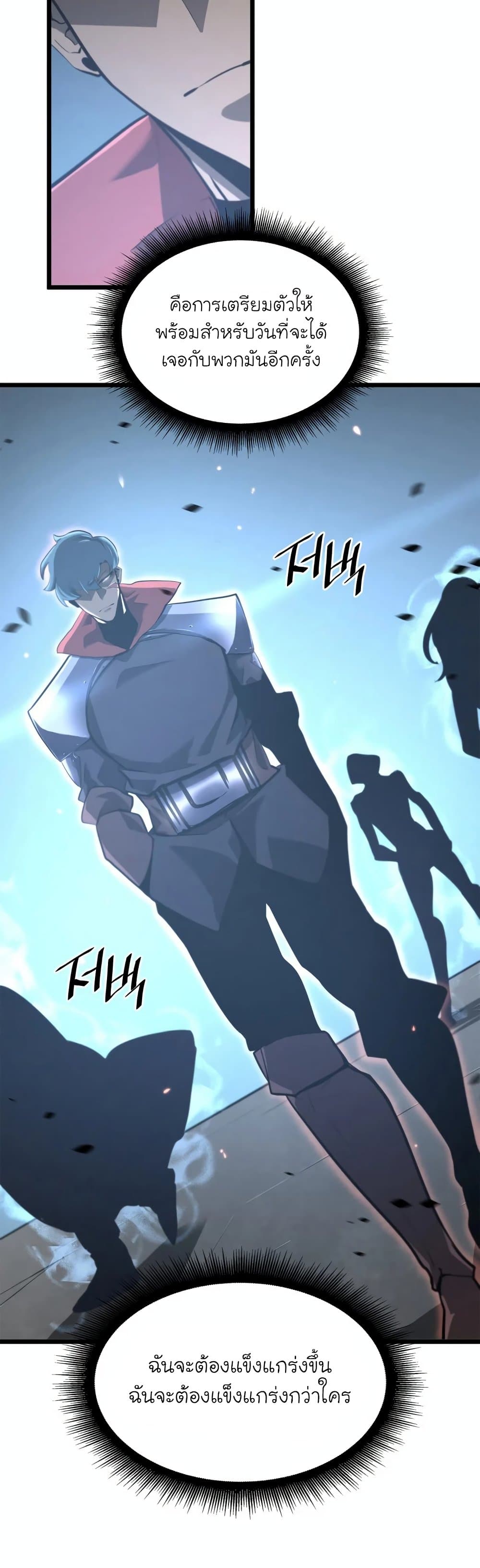 Return of the SSS-Class Ranker 5-5