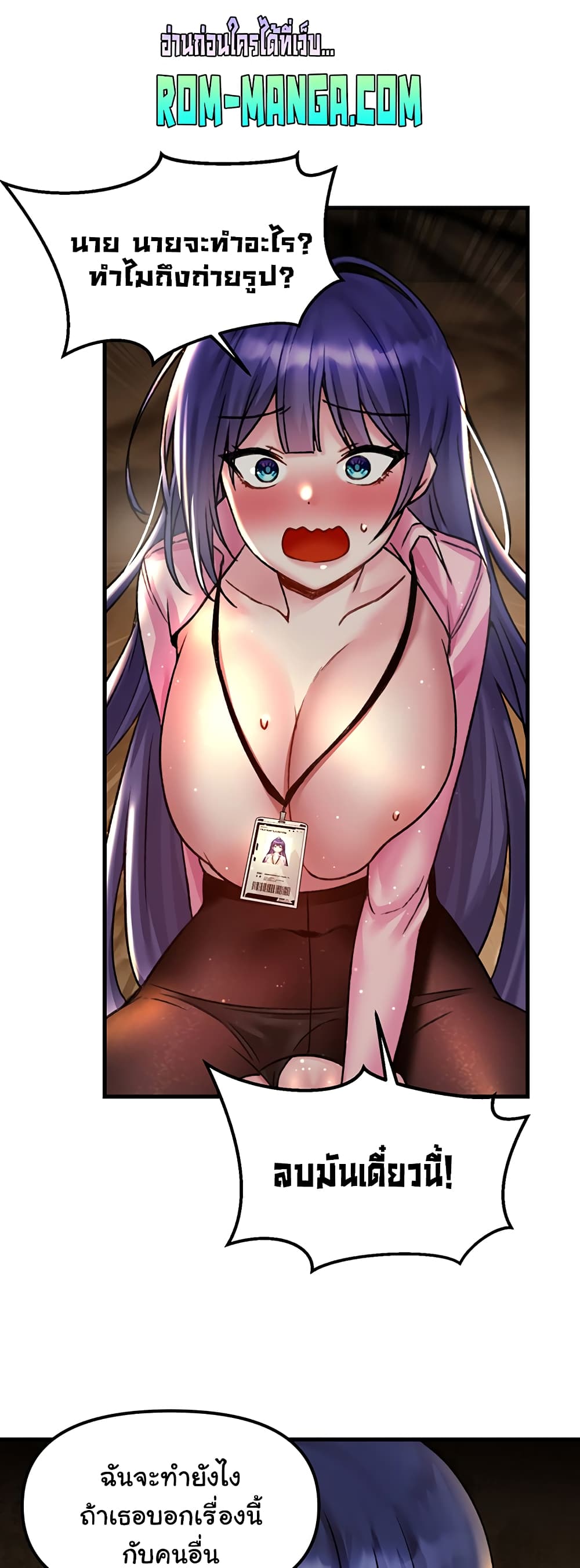 Trapped in the Academy’s Eroge 31-31