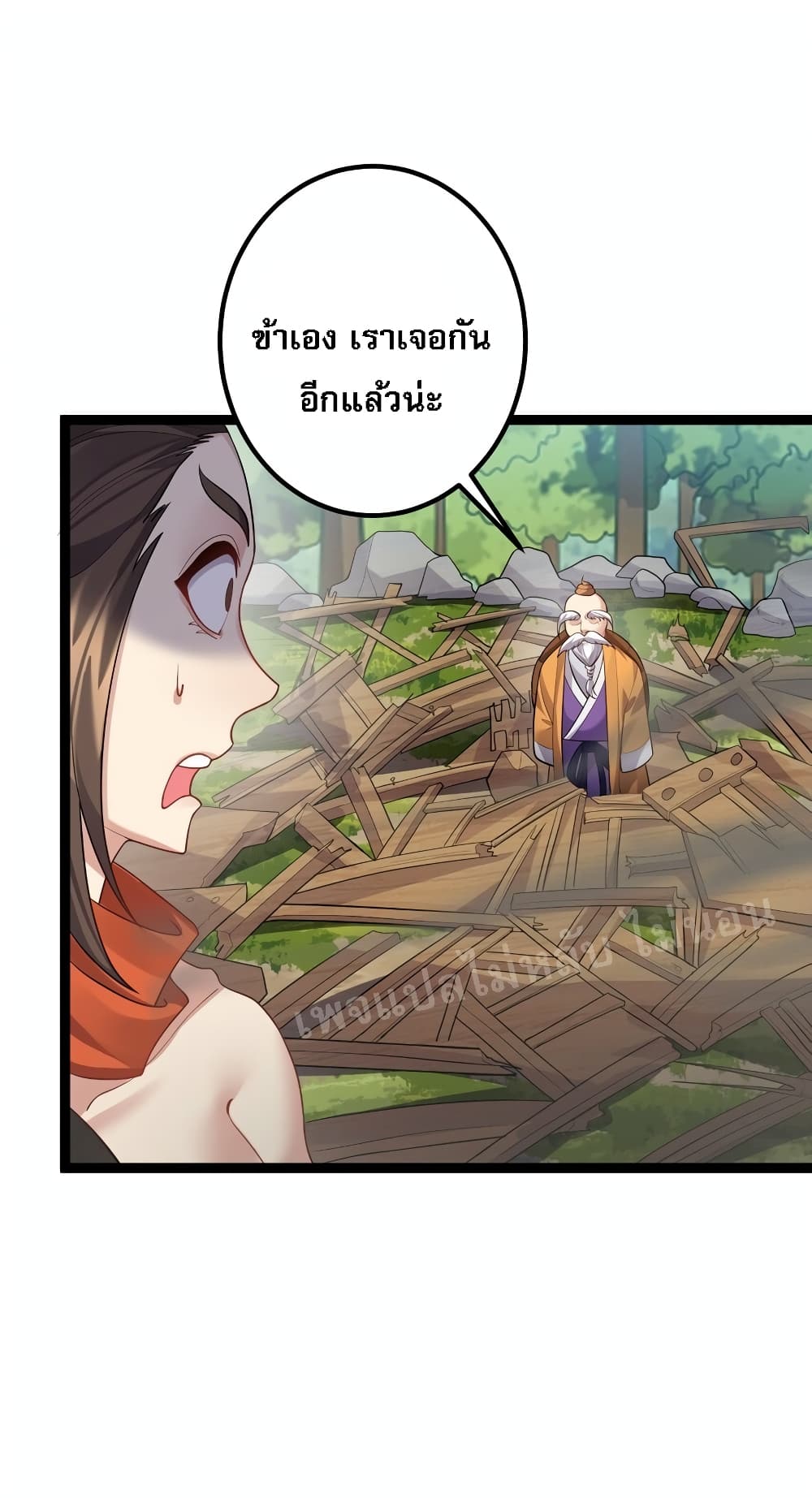 Rebirth is the Number One Greatest Villain ดันเกิดใหม่เป็นสุดยอดวายร้ายหมายเลขหนึ่ง 93-93