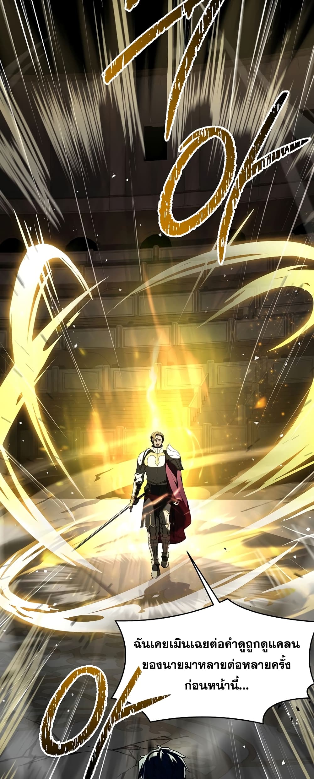 Return of the Legendary Spear Knight 102-102