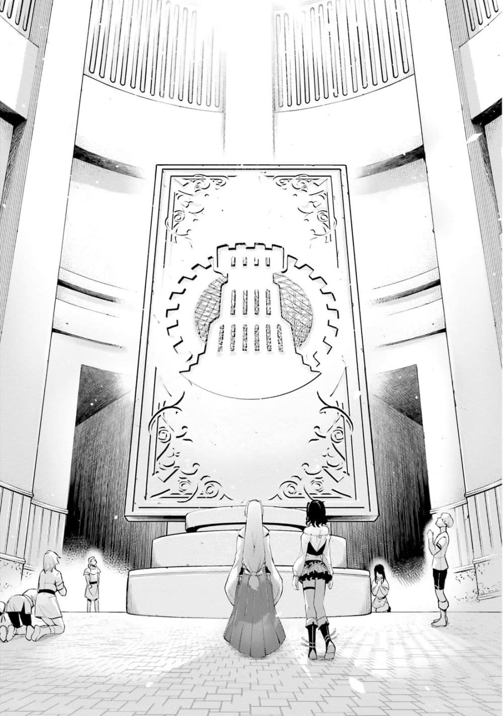 Tono no Kanri o Shite Miyou 69-พระผู้เป็นเจ้า