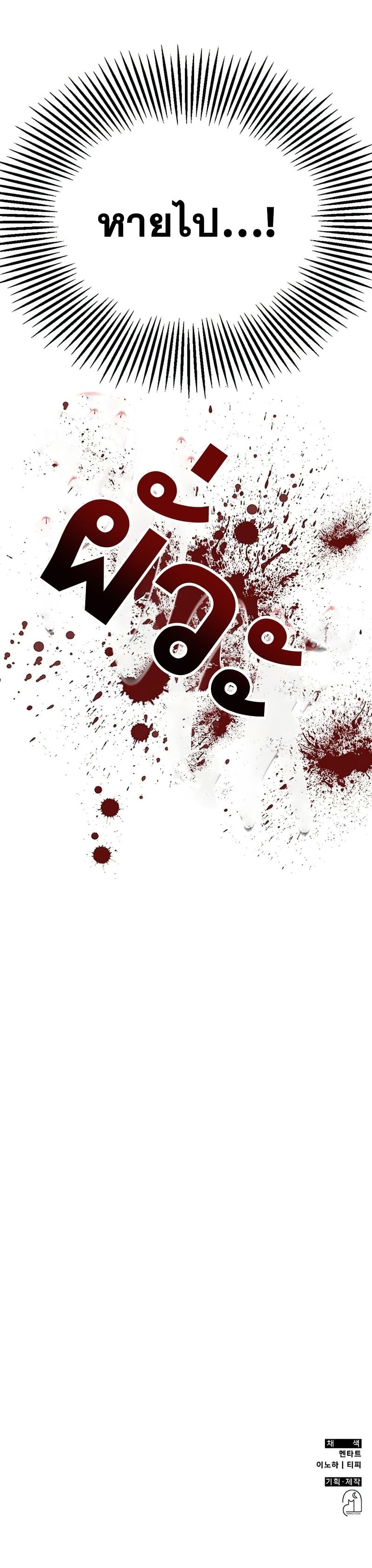 Drug Devourer 1-1