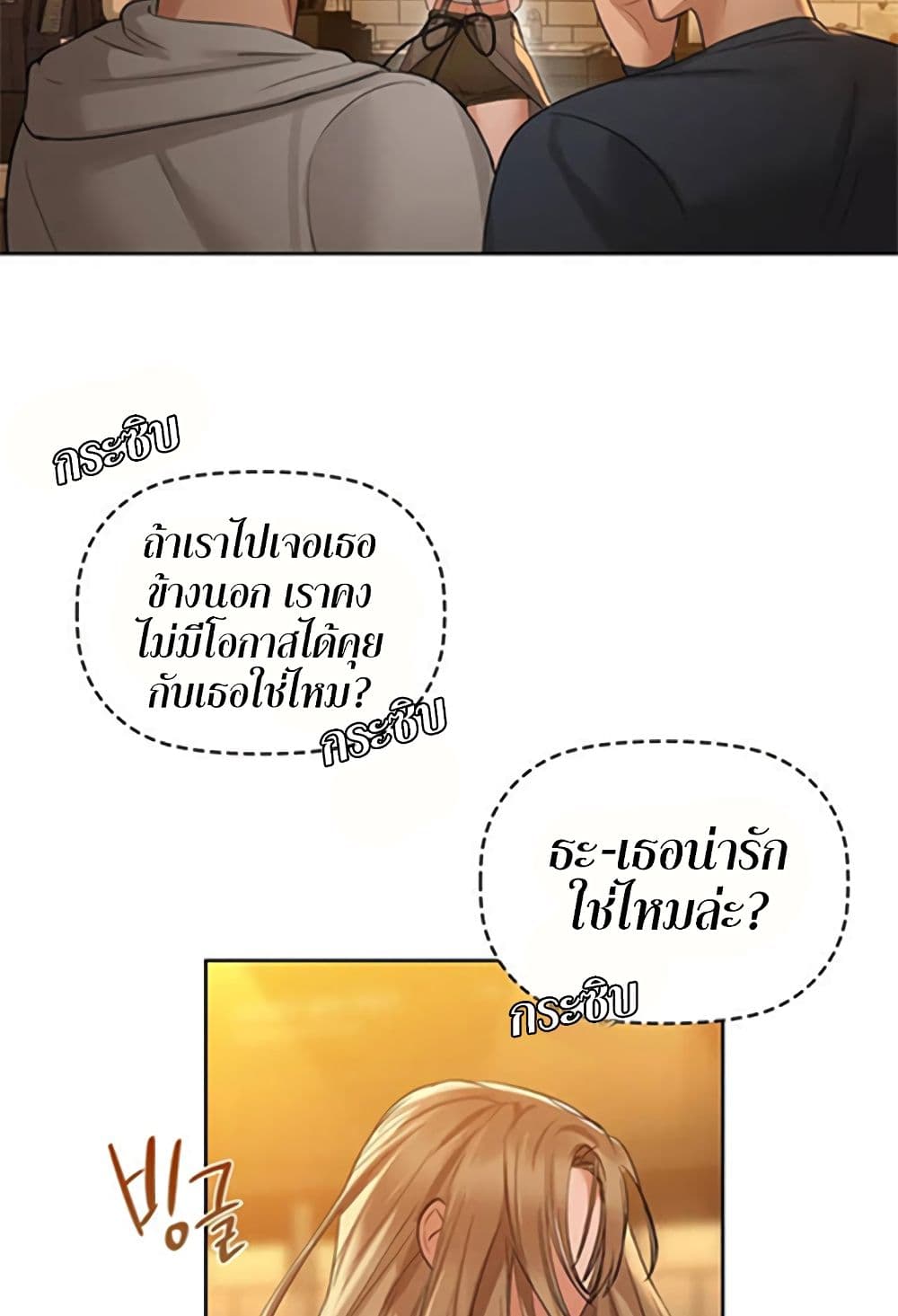 Caffeine 10-10