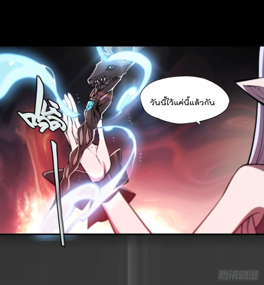 The Strongest Knight Become To Lolicon Vampire ผมคืออัศวินผู้แข็งแกร่งที่ถูกสาปให้กลายเป็นแวมไพร์โลลิ 215-215
