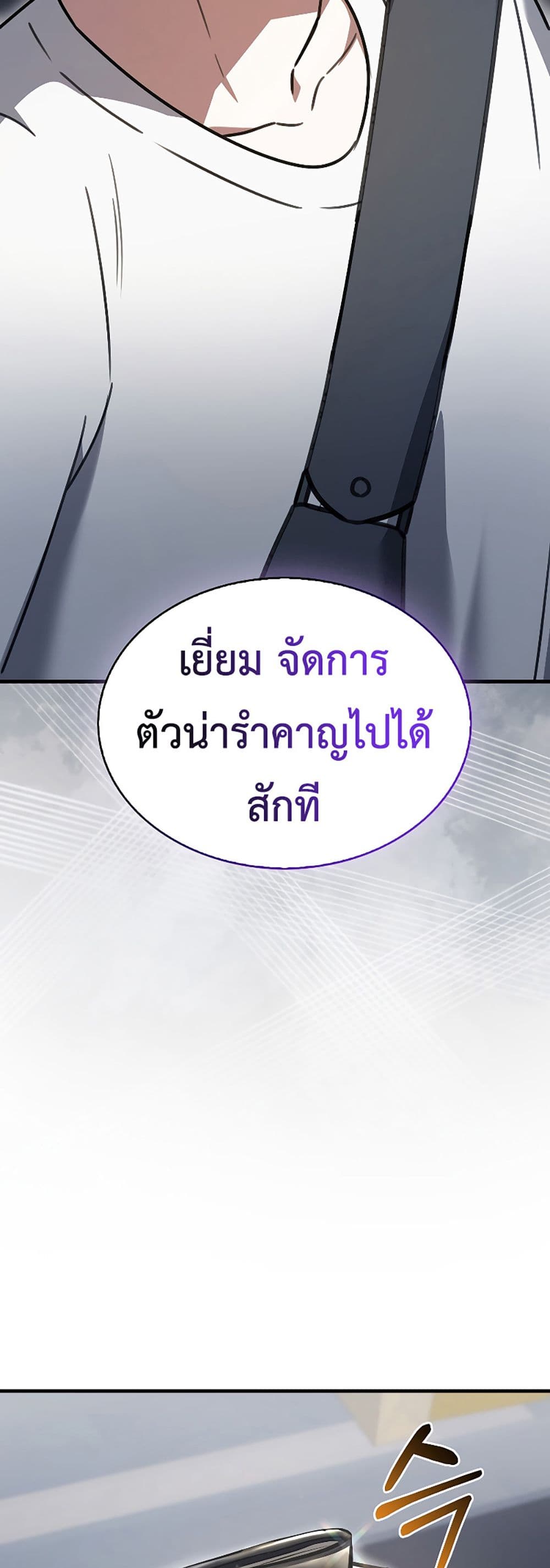 I’m Not a Regressor 6-6