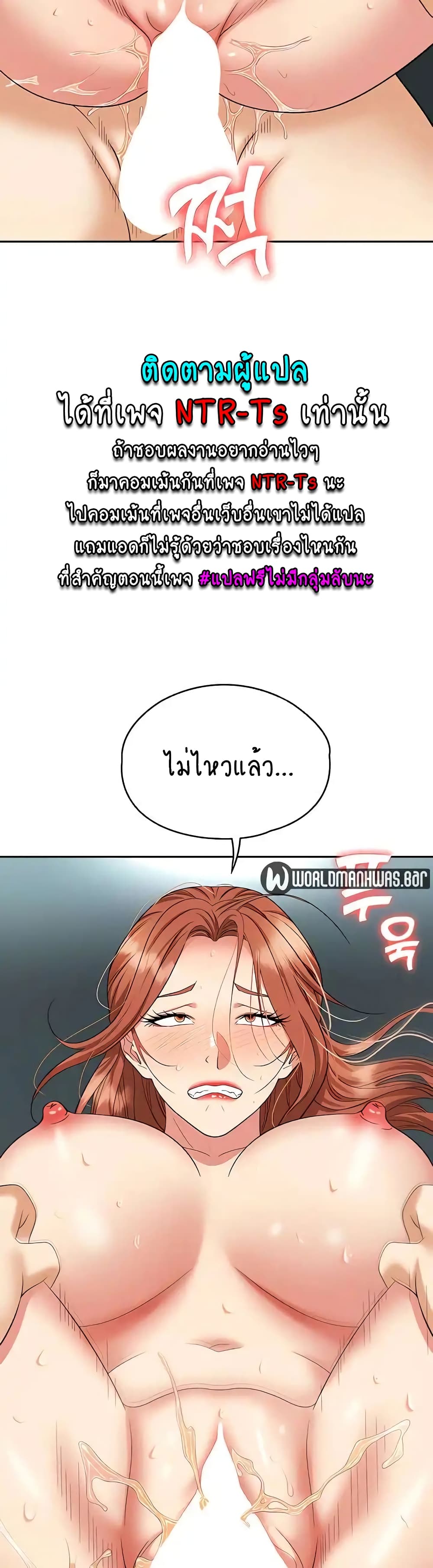 Trap 40-40