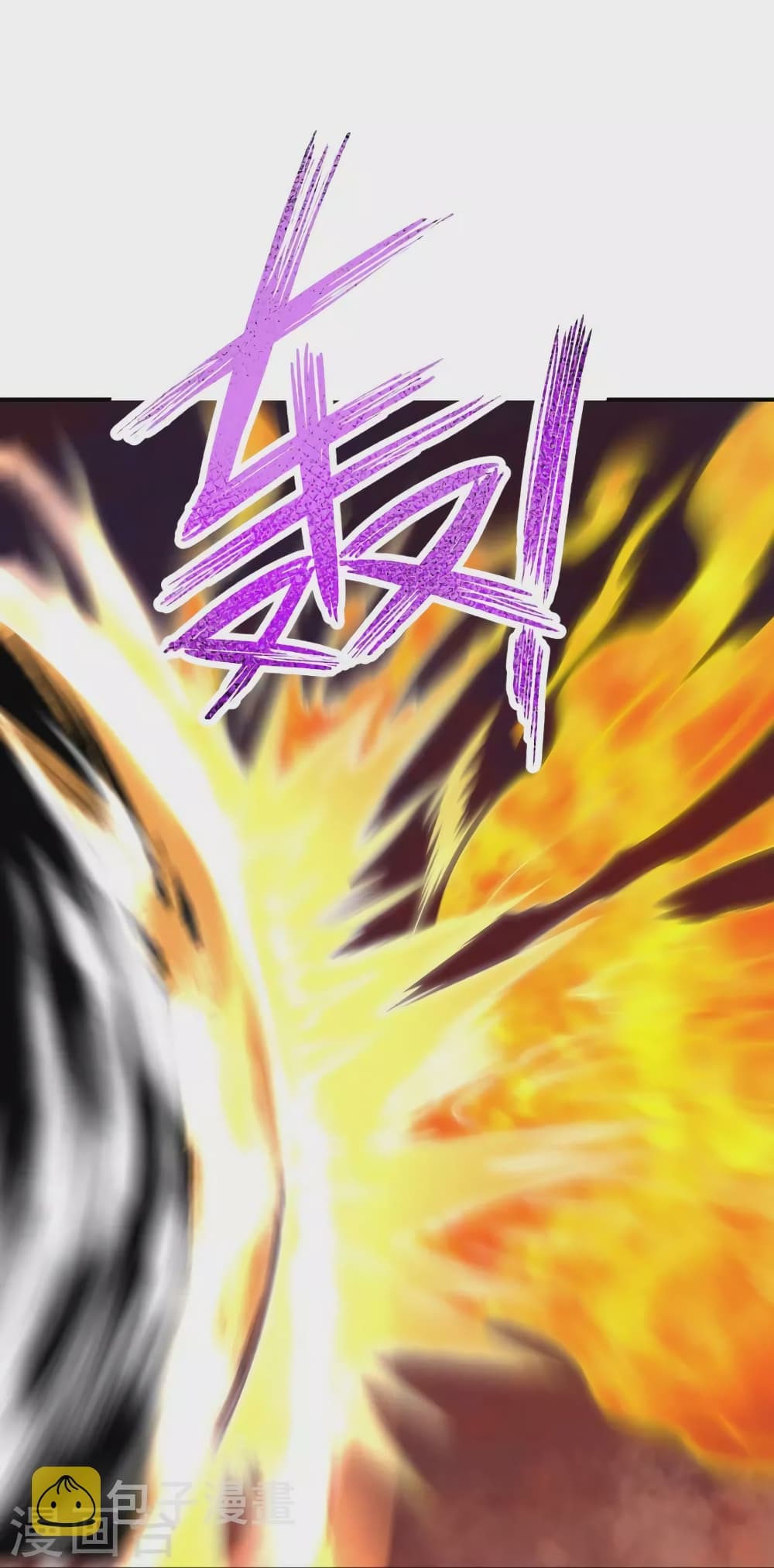 Against the Gods อสูรพลิกฟ้า 500-500
