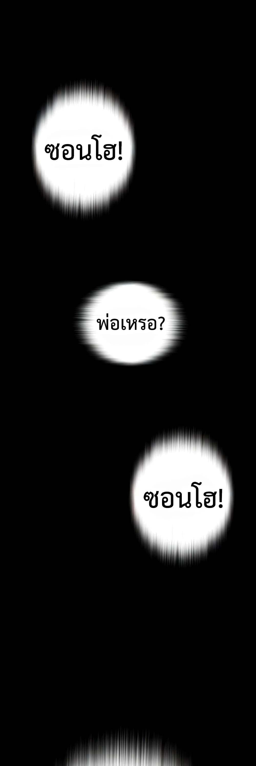 Mujin 3-3
