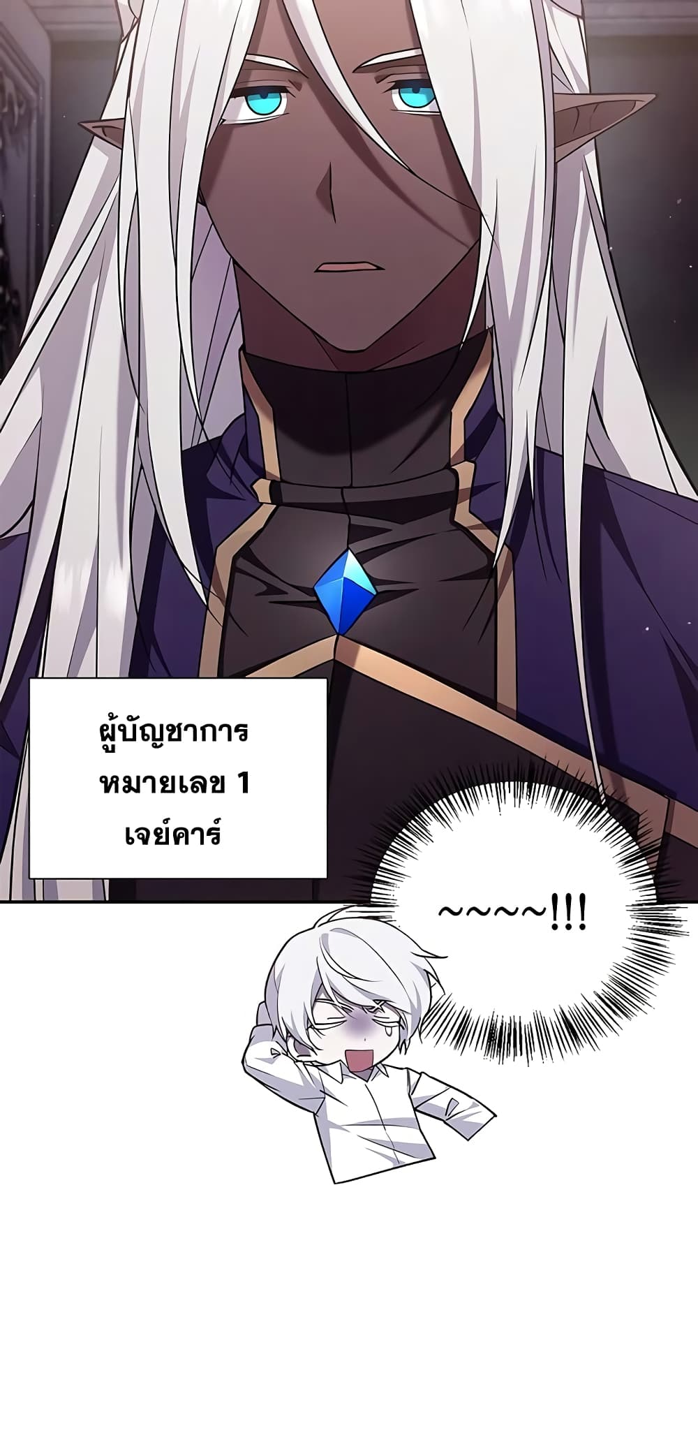 I’m Not That Kind of Talent 4-4