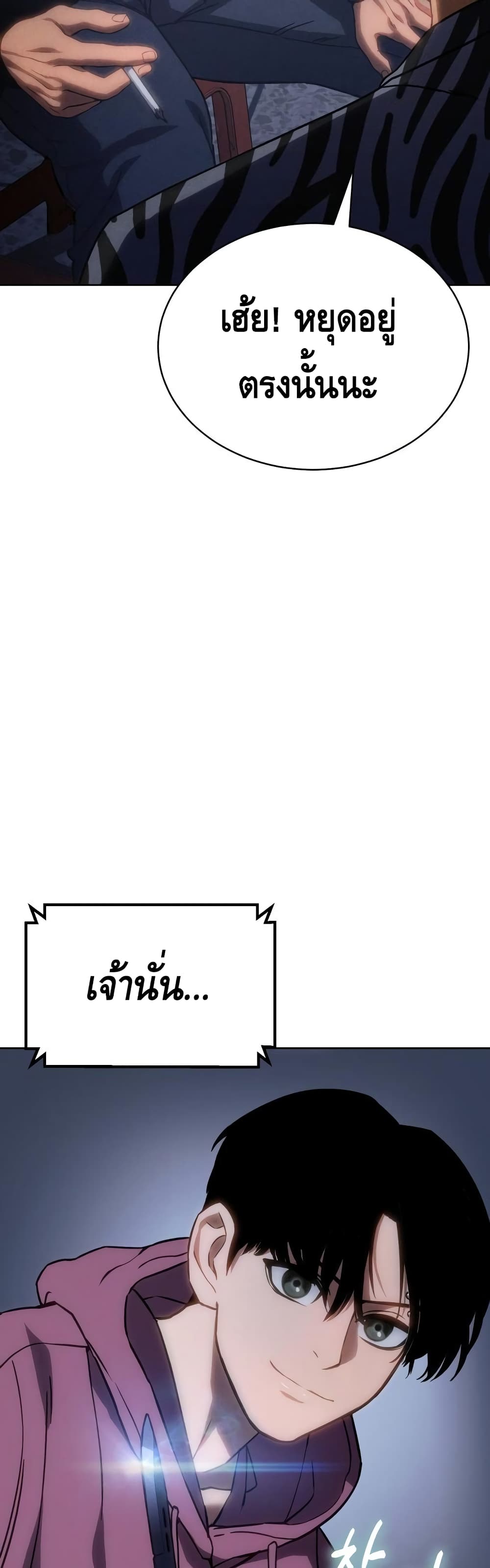 BaekXX 13-13