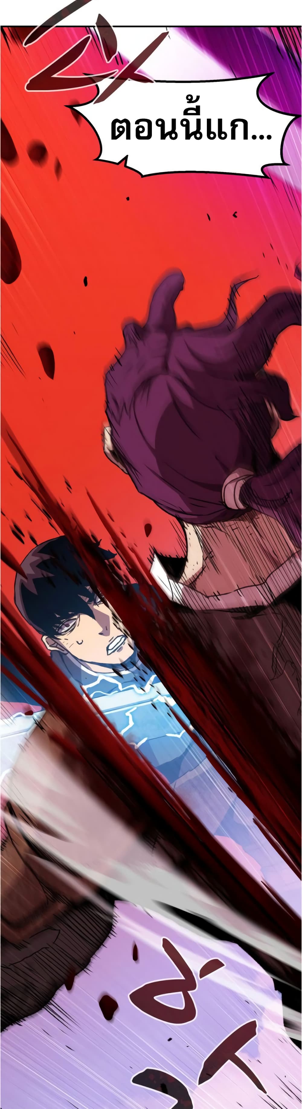 I Have Become A Time Limited Knight 0-0