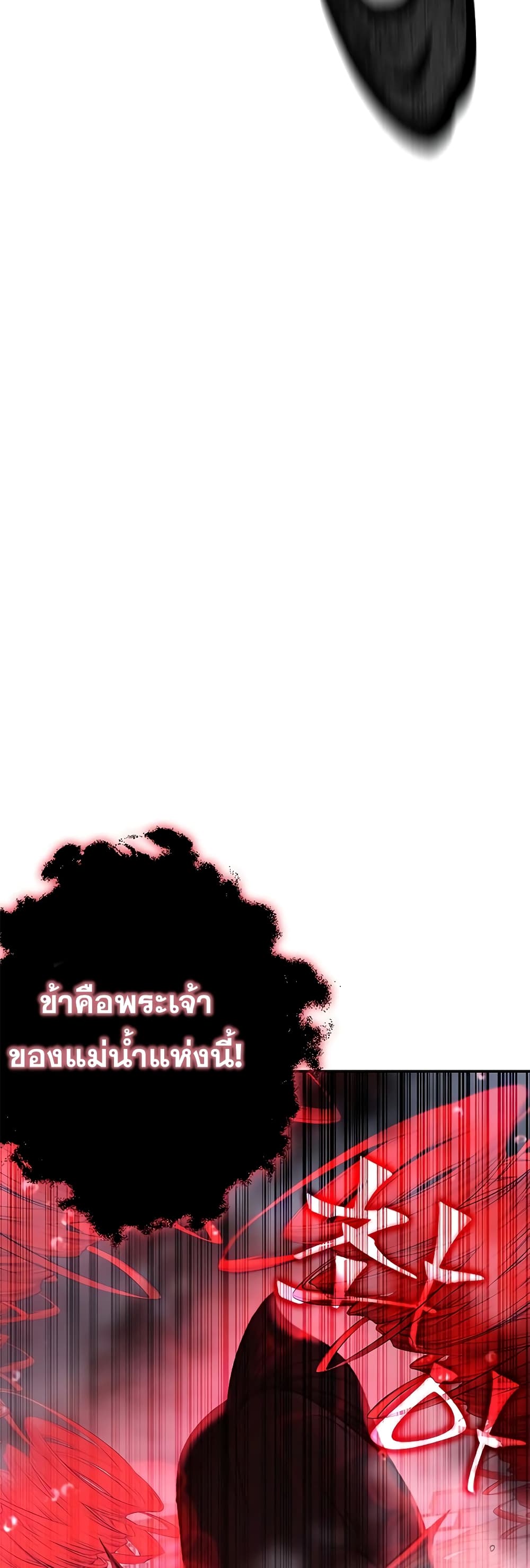 Drug Devourer 12-12