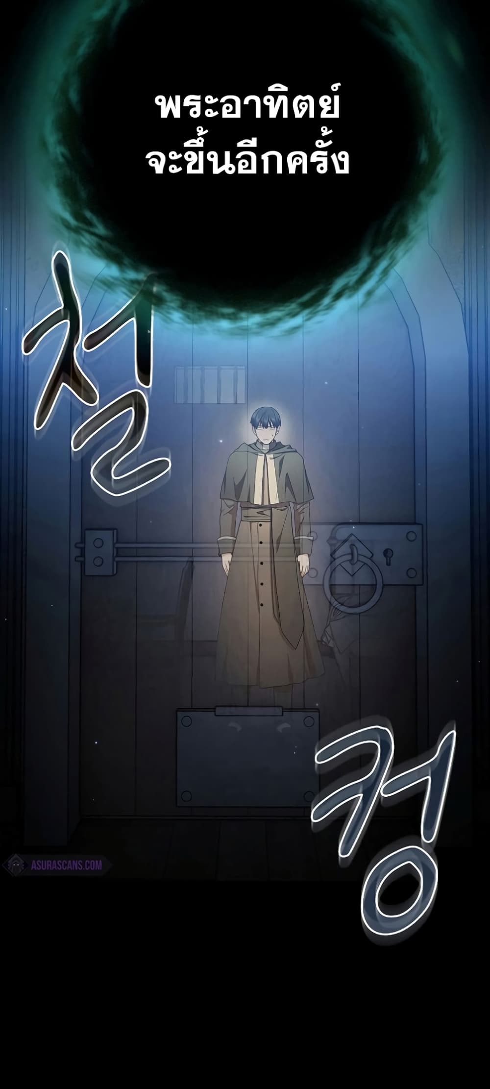 Magic Academy Survival Guide 46-46