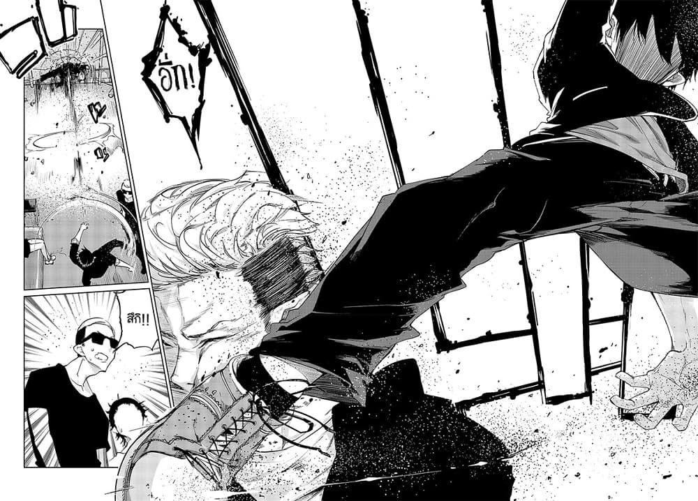Oroka na Tenshi wa Akuma to Odoru 41-41