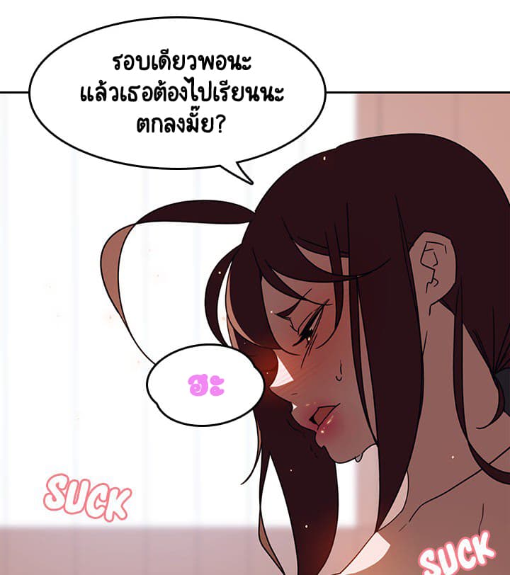 Fallen Flower 2-2