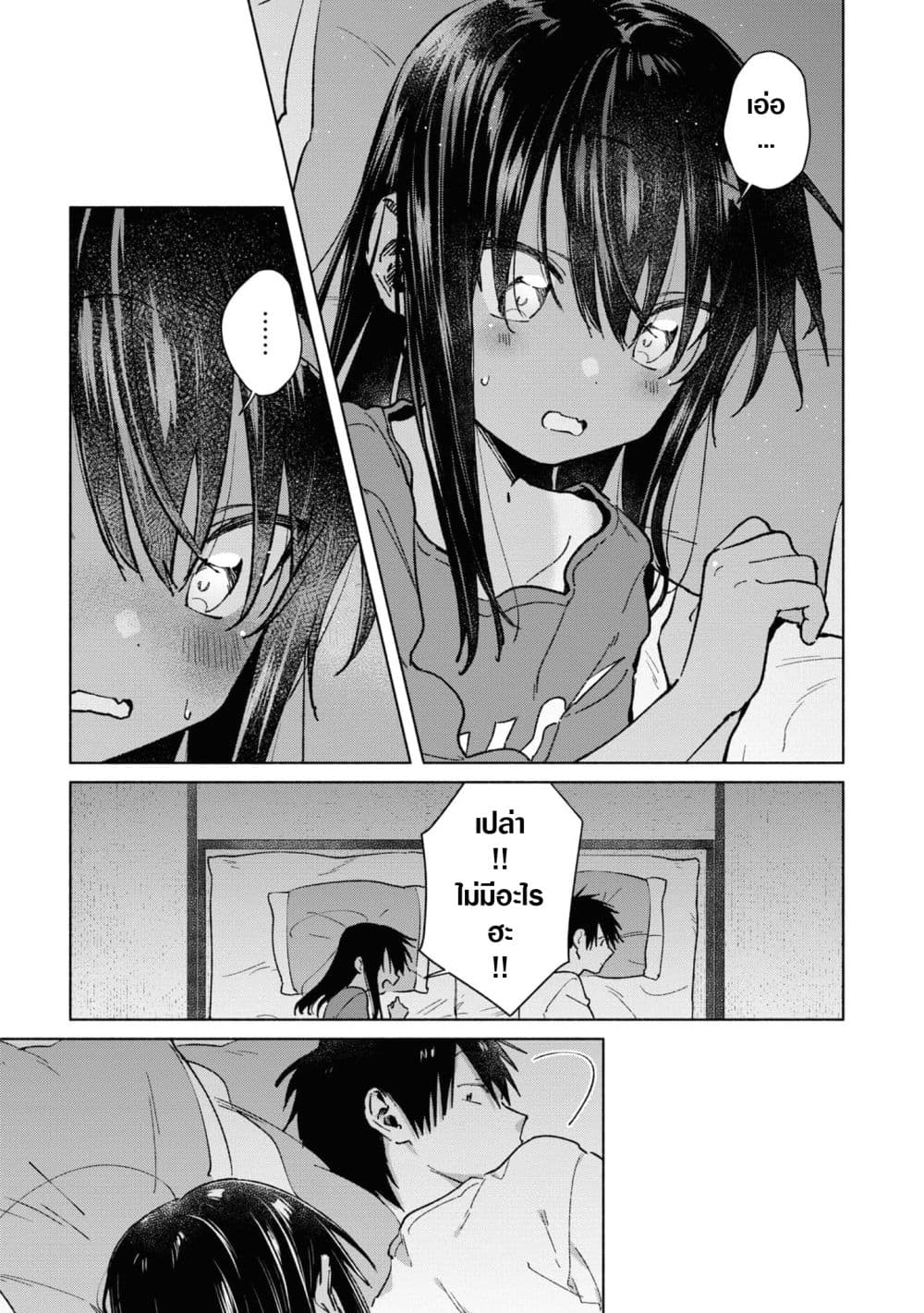 Inaka ni Kaeru to Yakeni Natsuita Kasshoku Ponytail Shota ga Iru 32-32