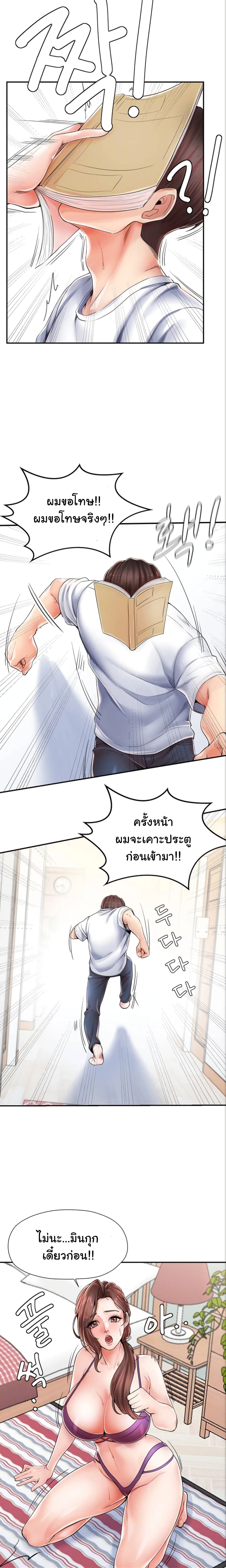 Mother and Daughter 2-2