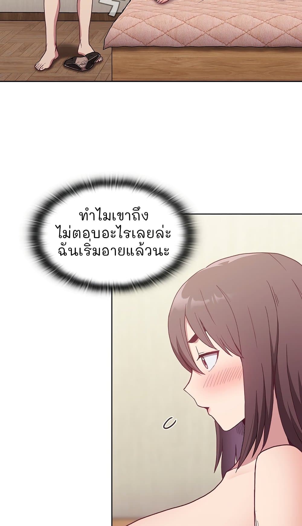 Maid Rehabilitation 6-6