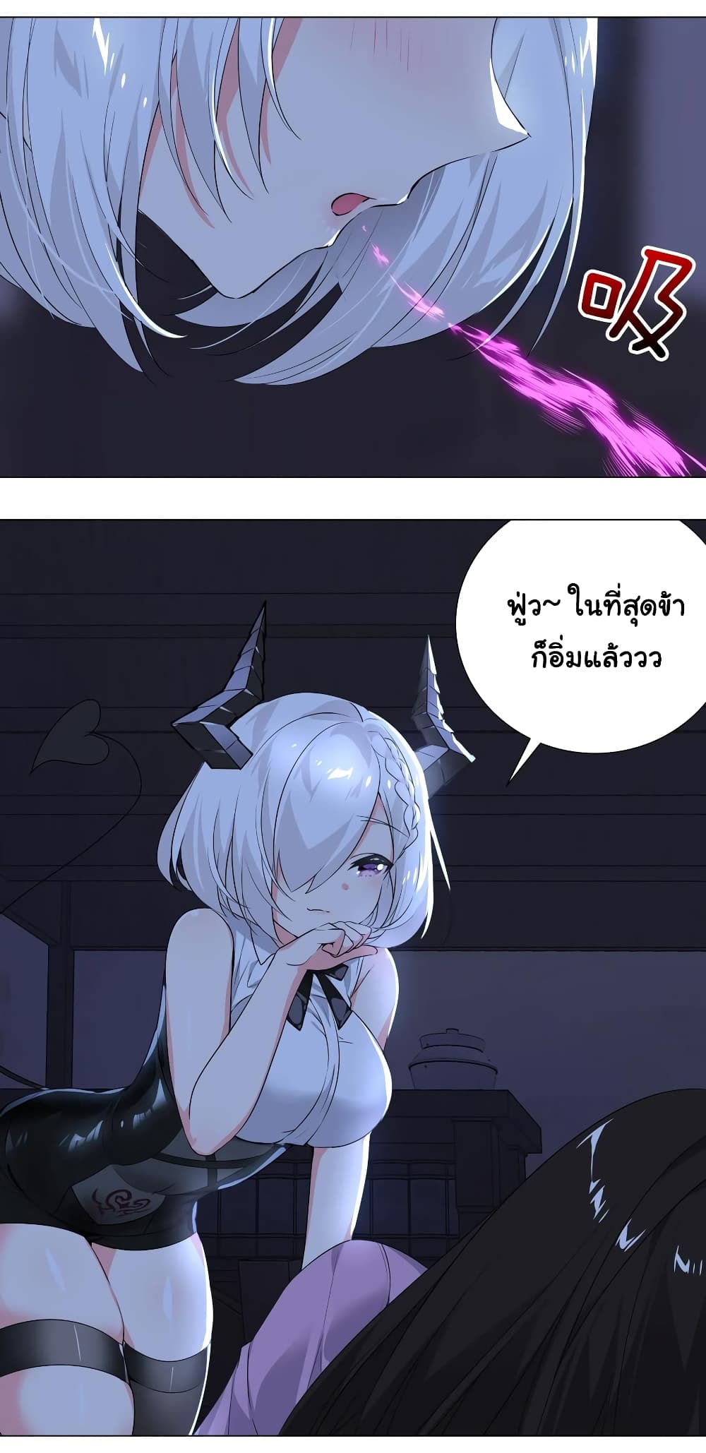 My Harem is the Best 11-11