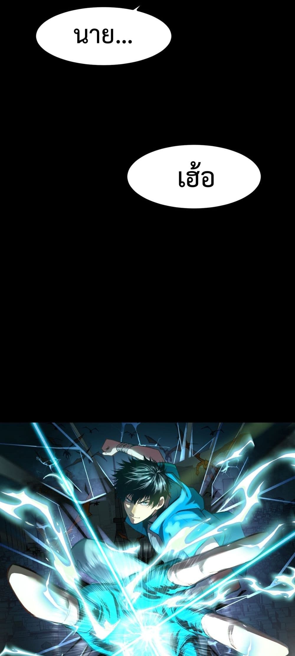 Gao Wu Landing in the next 10,000 years 90-90