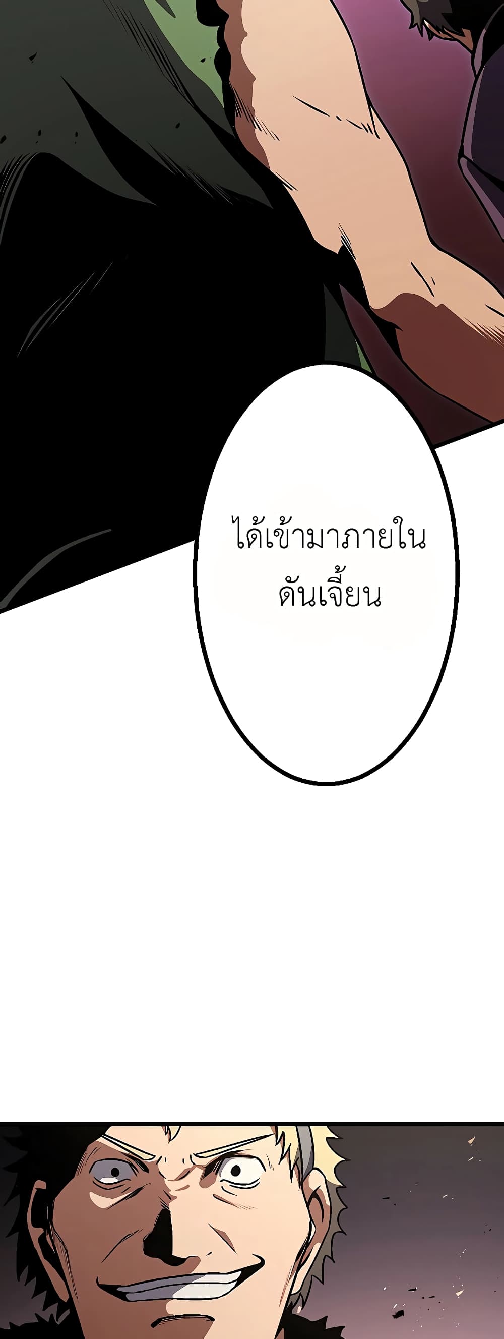 Dungeon Defense 6-6