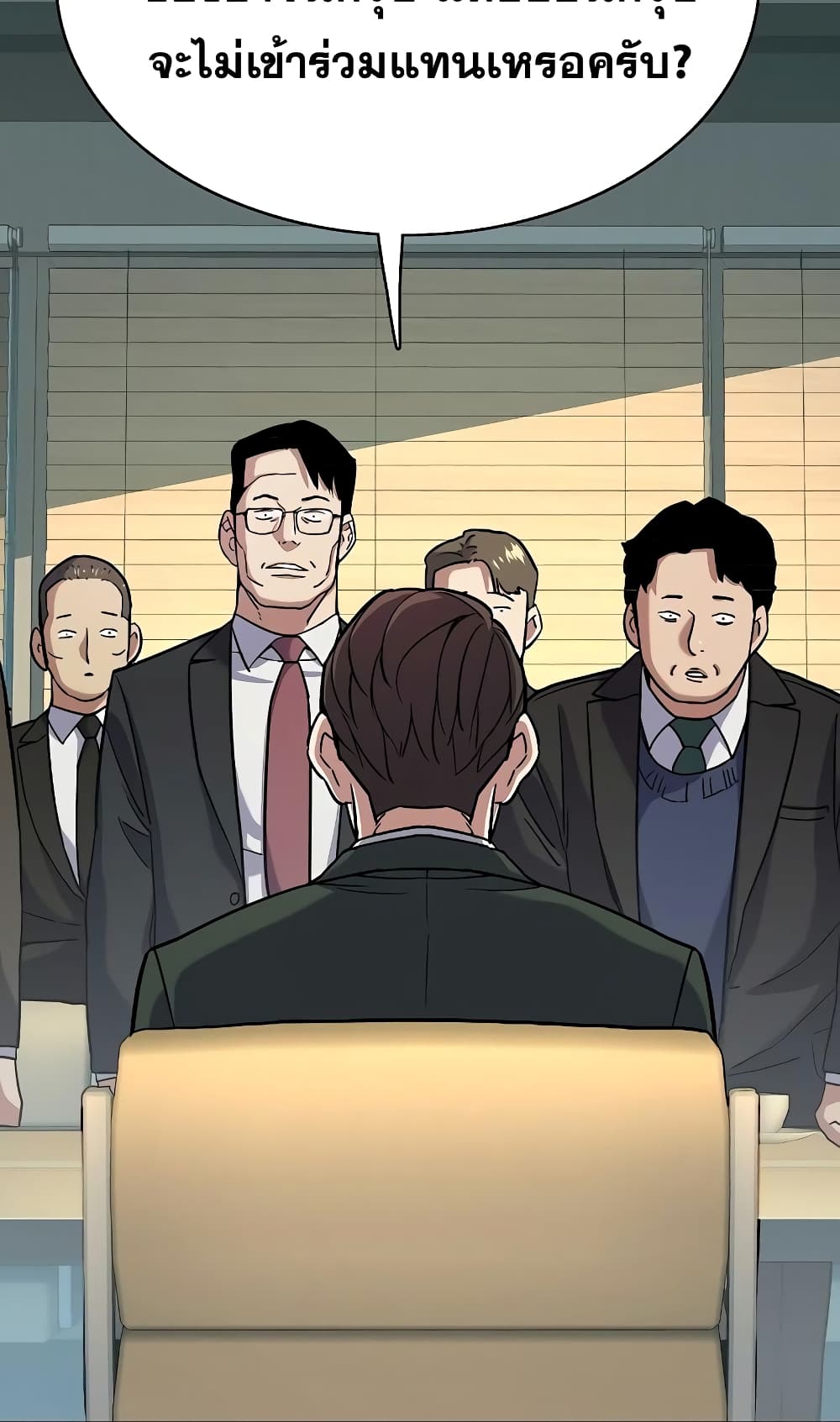 The Chaebeol’s Youngest Son 47-47
