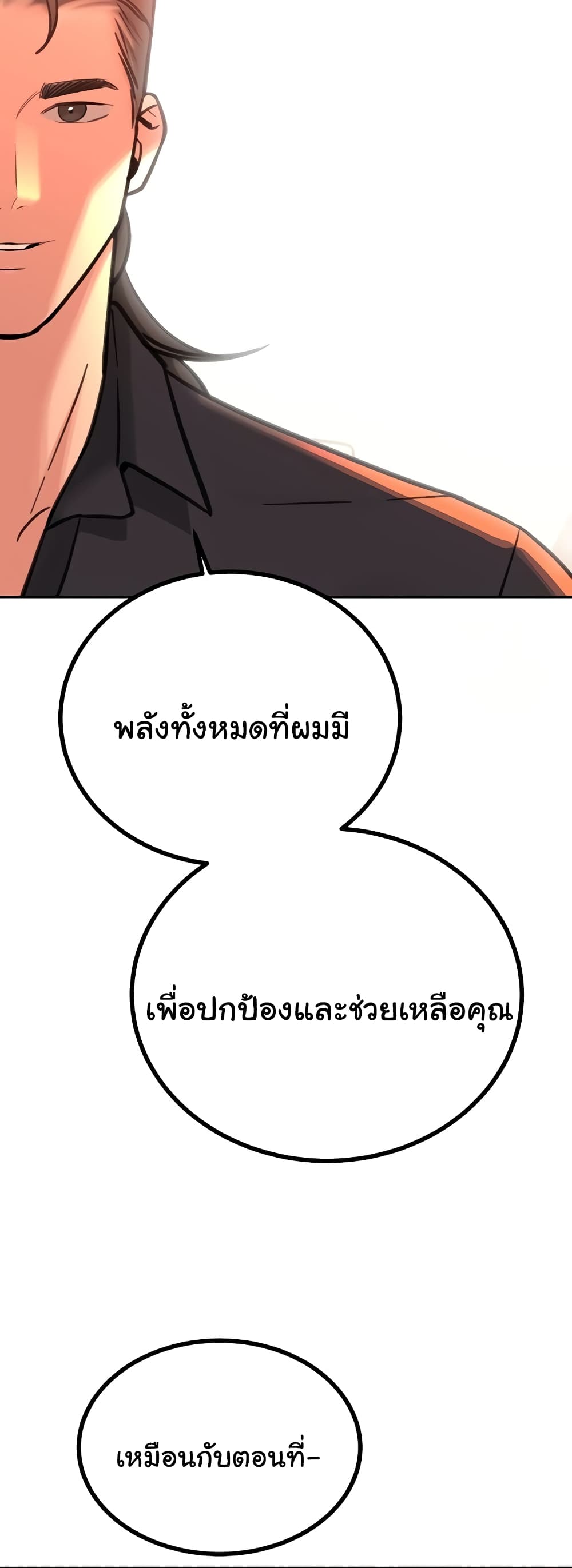 Secret Ejaculation Of The Rich 61-61