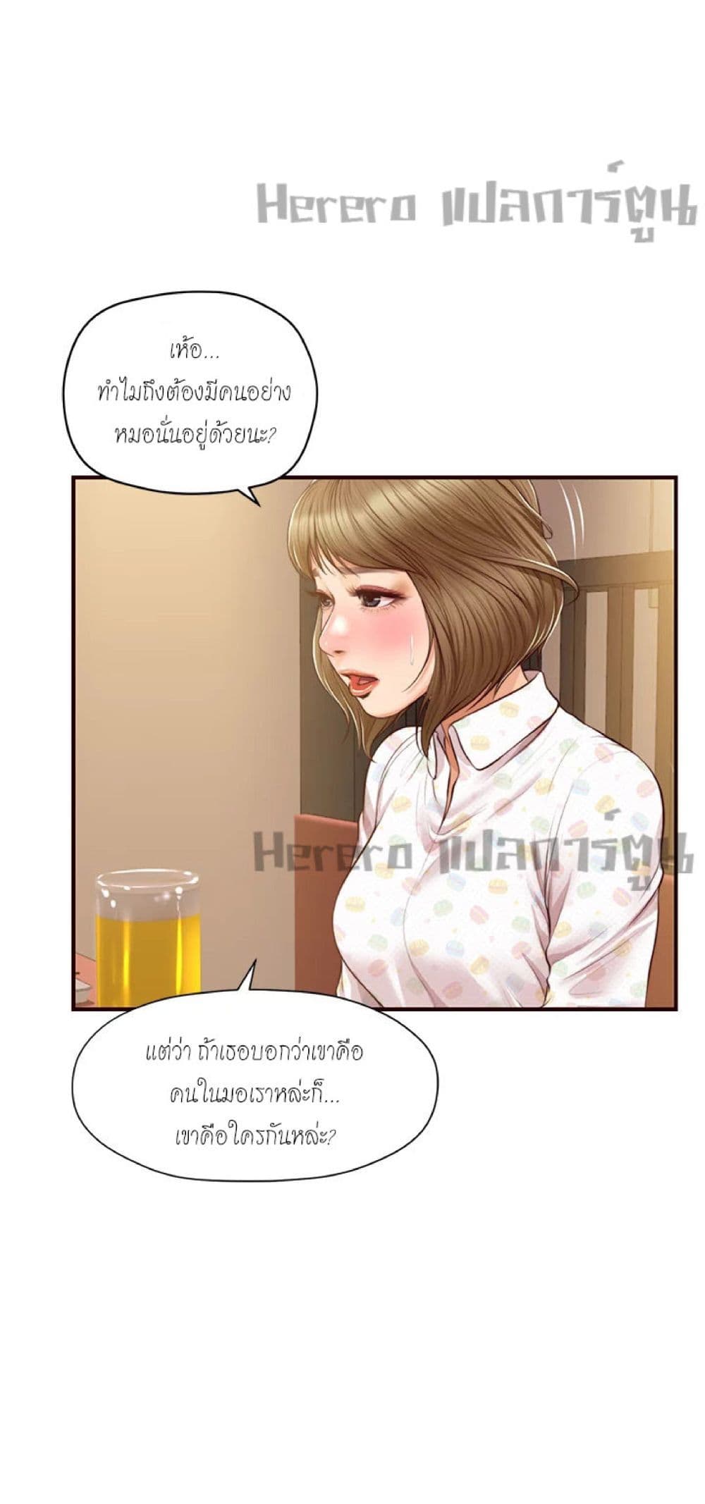 Innocent Age 42-42