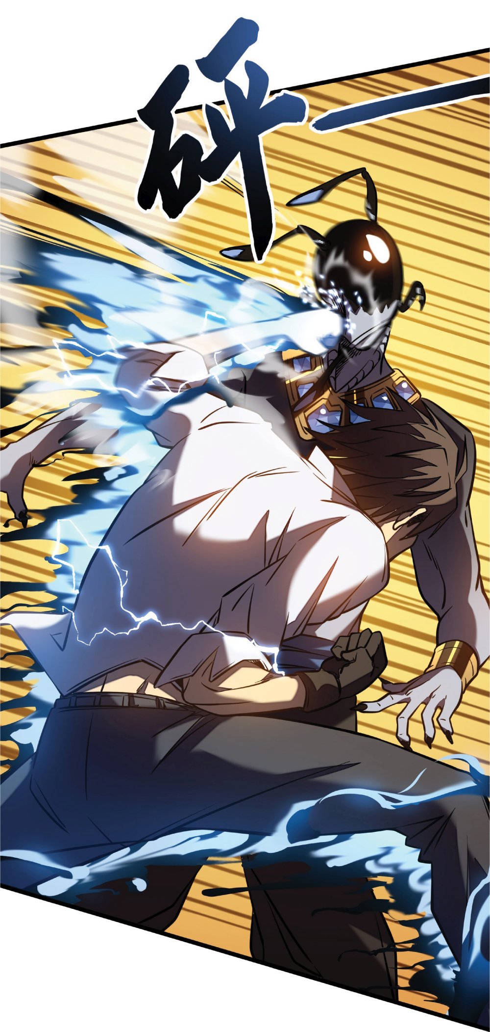 My Path to Killing Gods in Another World 7-7