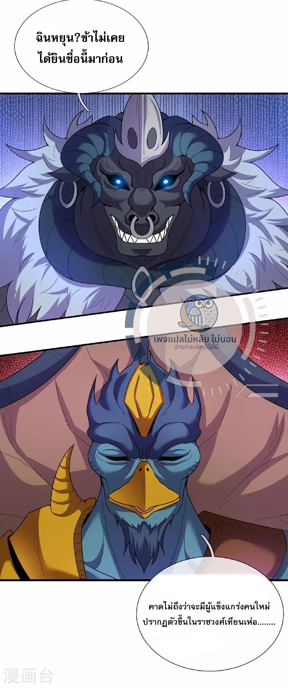 Returning to take revenge of the God Demon King 99-99