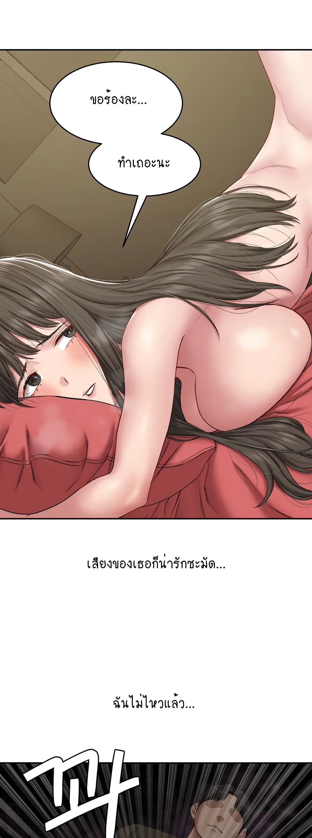 Deviant Diary 21-21