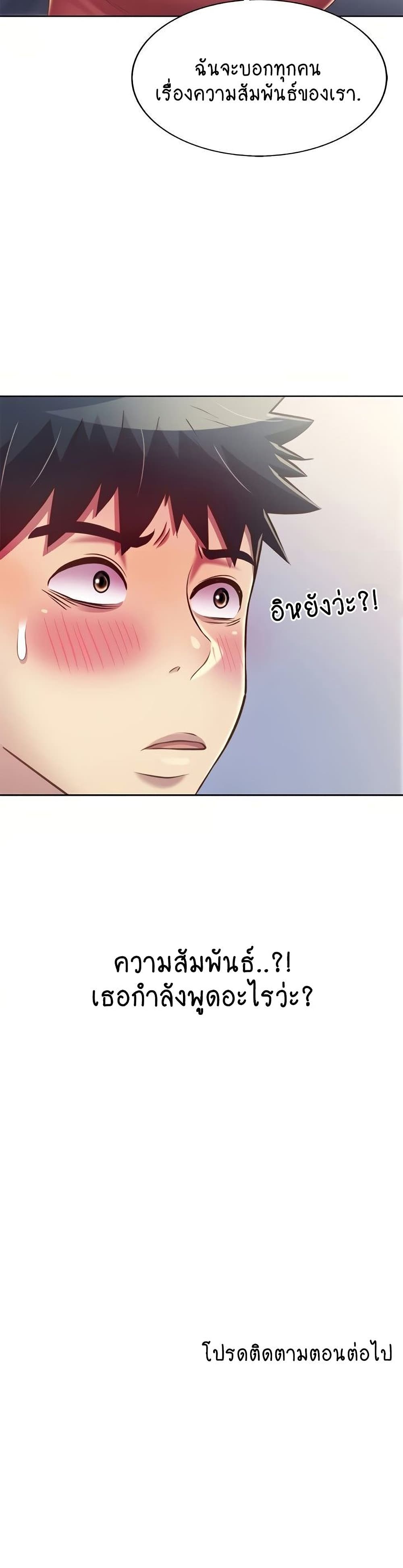 Noona's Taste 45-45