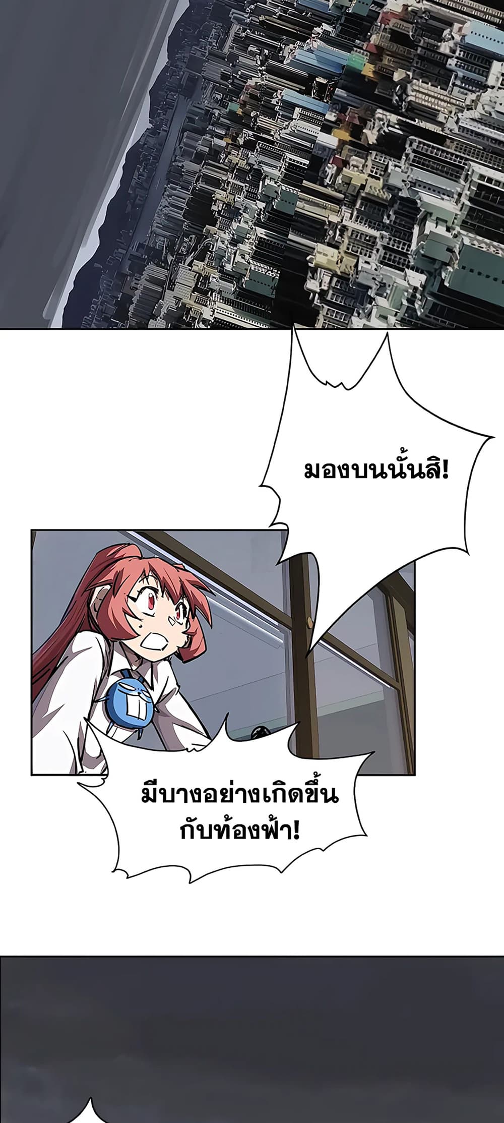 Mr. Zombie 16-16