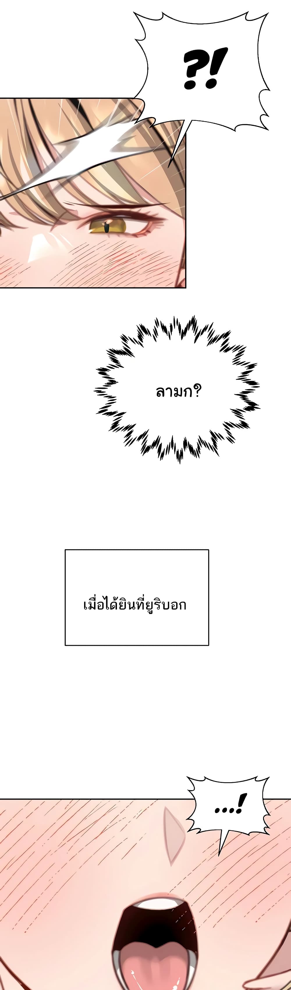 Secret Ejaculation Of The Rich 57-57