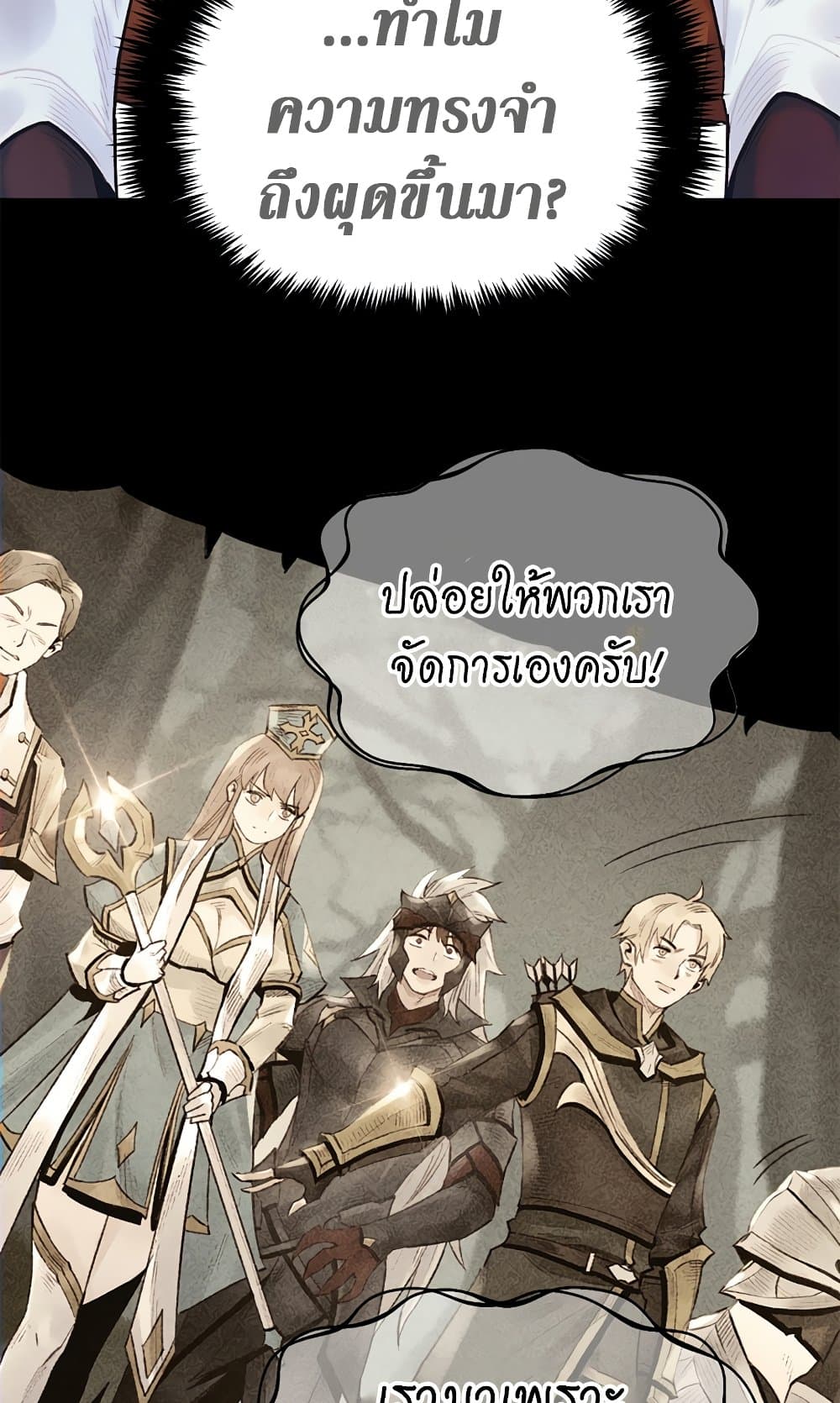 The Healing Priest of the Sun 48-48