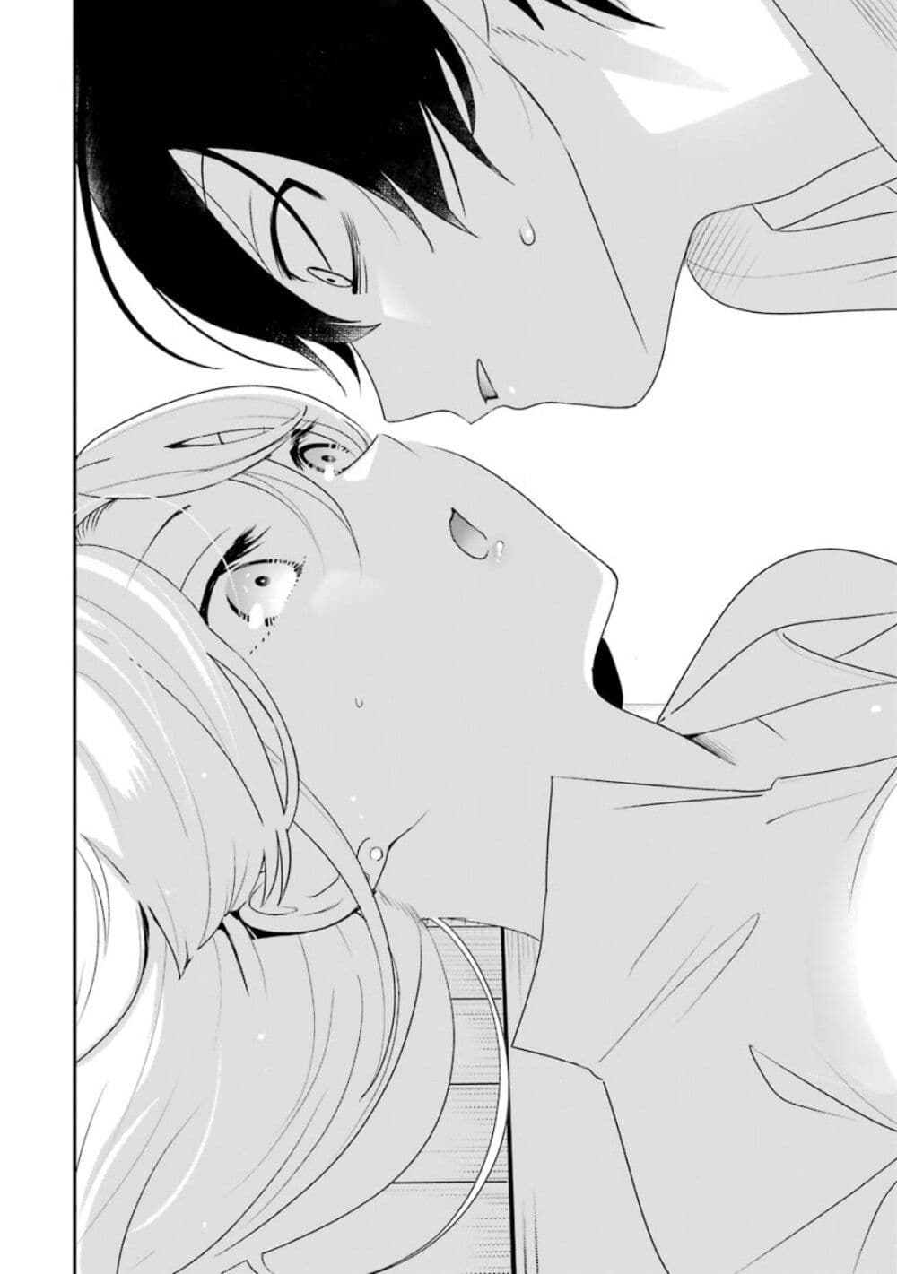 Yaotome no Kokoro no Naka no Ore ga Yabai Ken 8-8