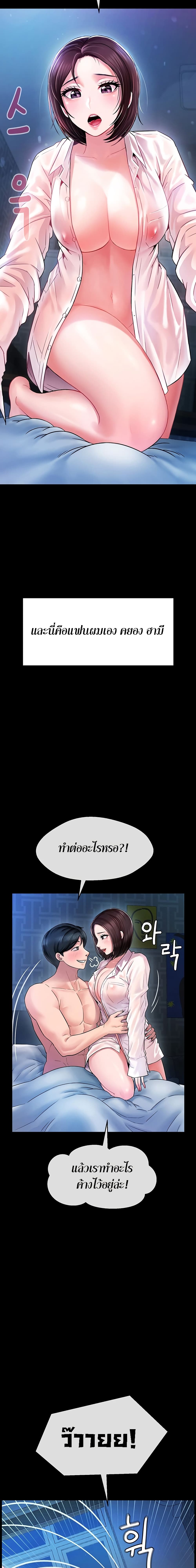 An Ardent Teaching Life 1-1